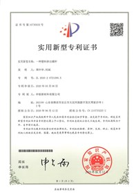 一種塑料擠出螺桿專(zhuān)利